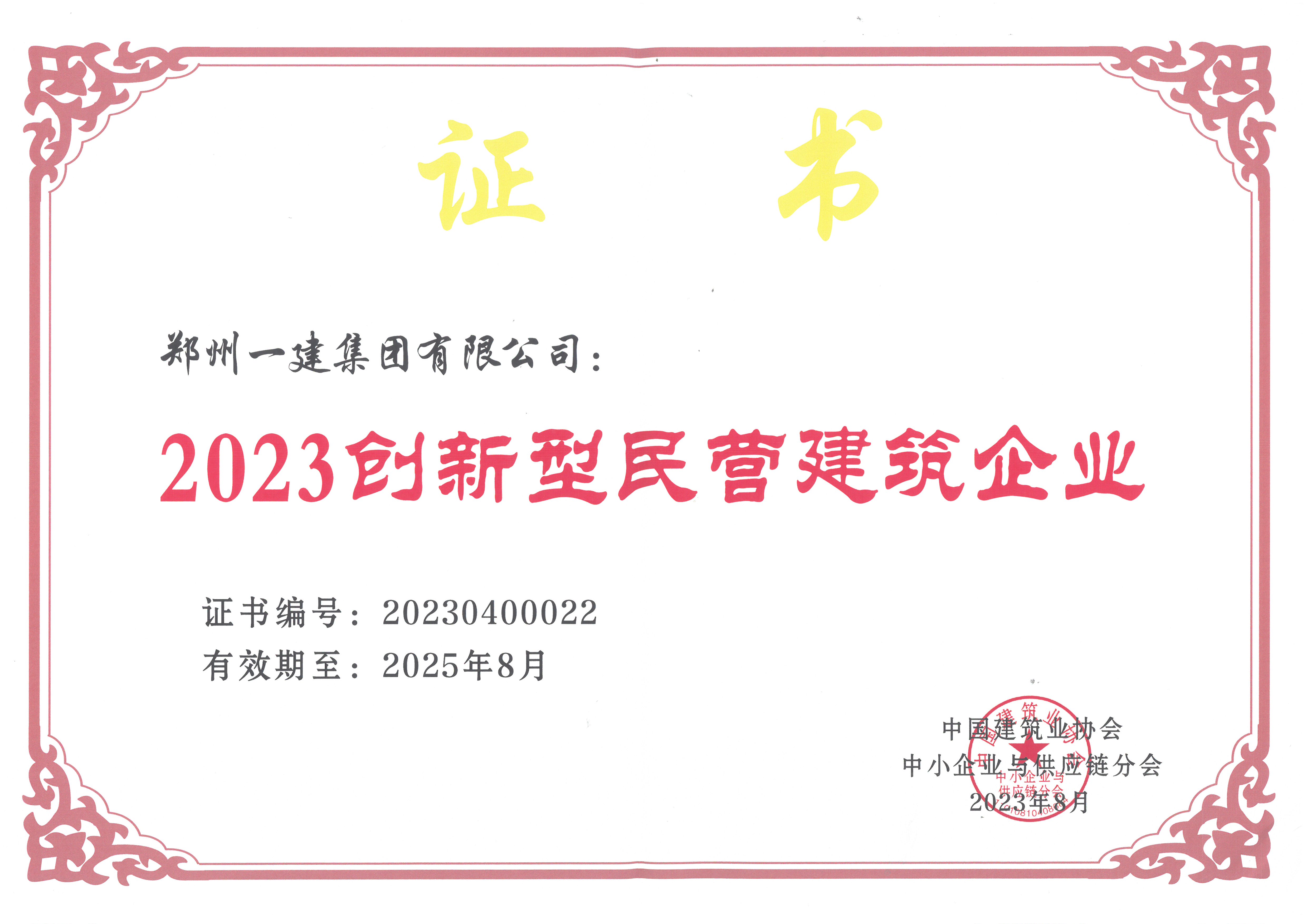 &#26143;&#31354;&#97;&#112;&#112;&#30331;&#24405;&#20837;&#21475;&#45;&#26143;&#31354;&#40;&#20013;&#22269;&#41;